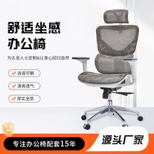 学生职员人体工学椅家用升降高弹海绵电脑椅舒适可躺办公椅午休椅