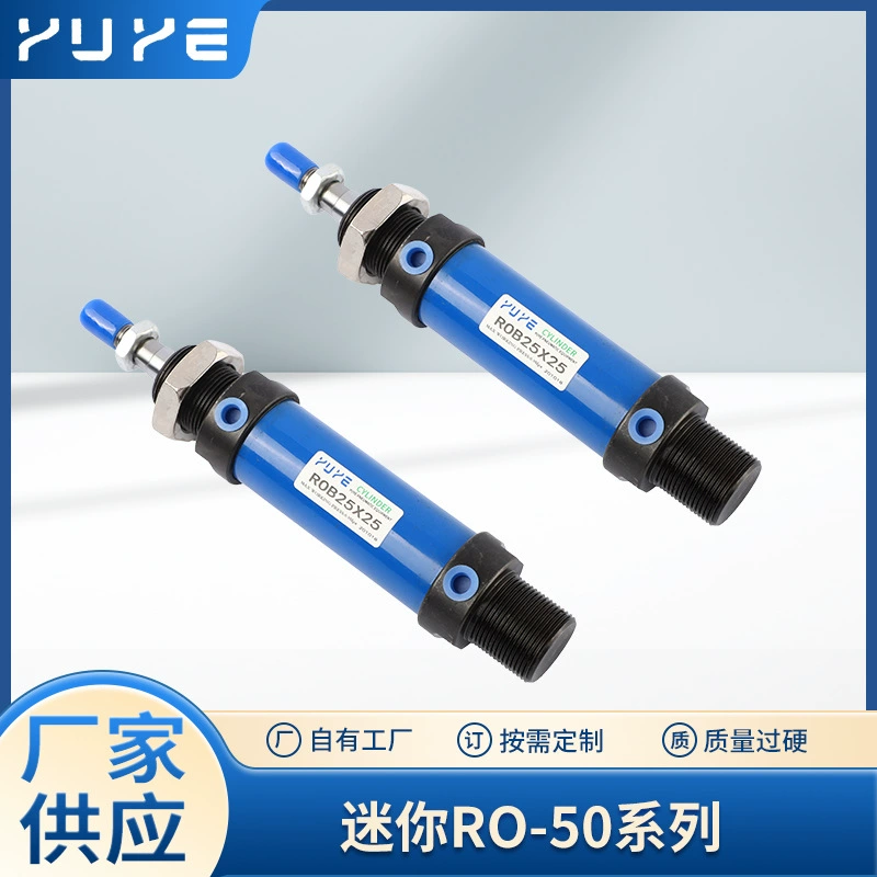Гидравлический мини-цилиндр ROA/ROB/ROC ROA50 с плоским и круглым концом, с одним ушком, импортное уплотнительное кольцо