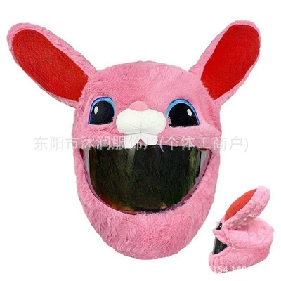 Head Cover Pig Head White — Motosiklet dəbilqələri - one-size-fits-all-can-be-labeled-crossed-jit-bunny-pink