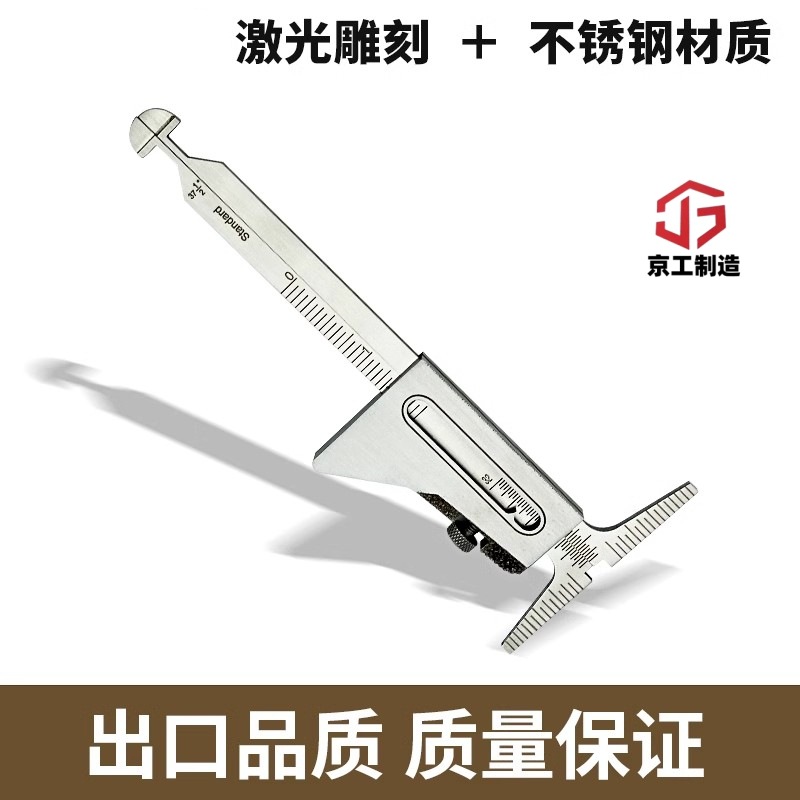 大高低规不锈钢管子焊接规焊接测试仪公制错边尺角焊缝规HG006型