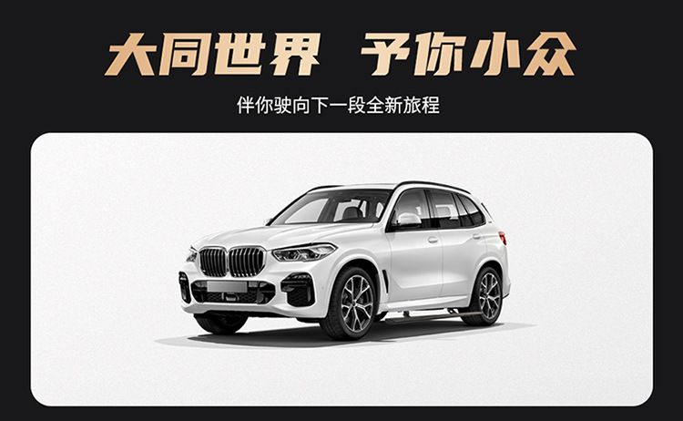 18-23 BMW x3 cushion breathable perforated summer suede seat cover BMW ix3 for four seasons seat cover