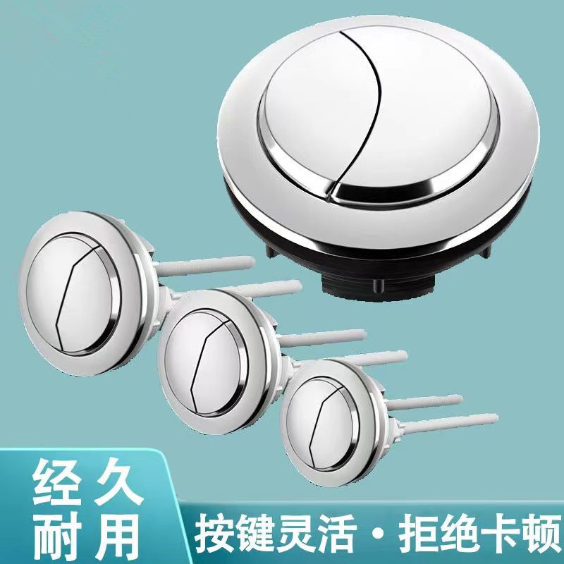 Toilet Tank Button Accessories Double Press Button Universal Toilet Seat Toilet Pumping Flush Tank Button Switch