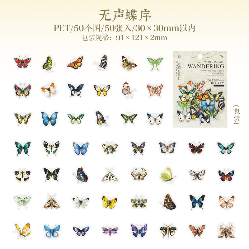 Rosemary viejos sueños materiales retro PET pegatinas ramo etiqueta mariposa collage multi-tamaño combinación decoración de campana de mano