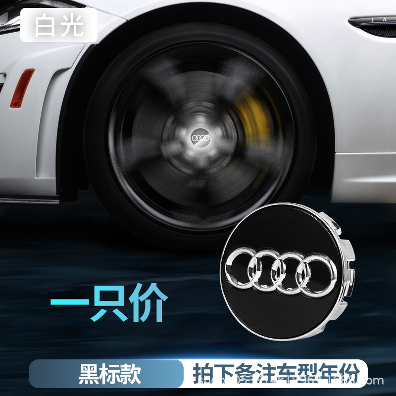 适用于奥迪磁悬浮轮毂盖灯A3 A4L A5 A6L A8 Q3Q5L改装发光车轮灯|undefined