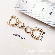 合金链条服饰扣皮带腰带扣 包鞋帽饰品箱包服装五金装饰扣连接扣