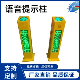交通信号系统;交通警示灯;交通指挥设备
