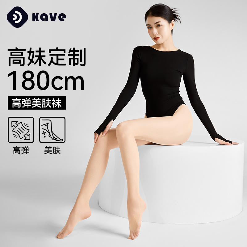 Medias para mujer, estilo fino de verano, transpirable, anti-gancho, sin caída, calcetines de piel de alta elasticidad, pantimedias de vientre translúcido al por mayor