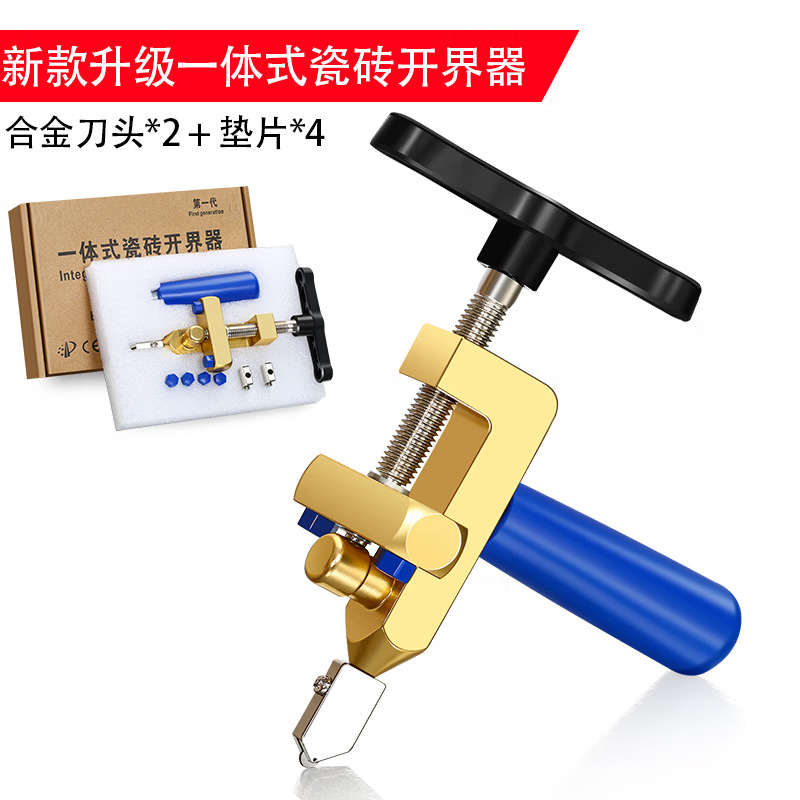 Dispositivo de apertura de límites integrado Otis, cuchillo de vidrio, cuchillo de azulejos, tipo de rodillo de baldosas multifunción, dispositivo de apertura de límites de baldosas gruesas
