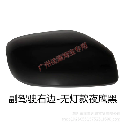 Mirror Cover Lens Turn Signal — Rear mirror/rearview mirror assembly - model-without-lights-on-the-right-side-of-the-passenger-side-shell-night-hawk-black