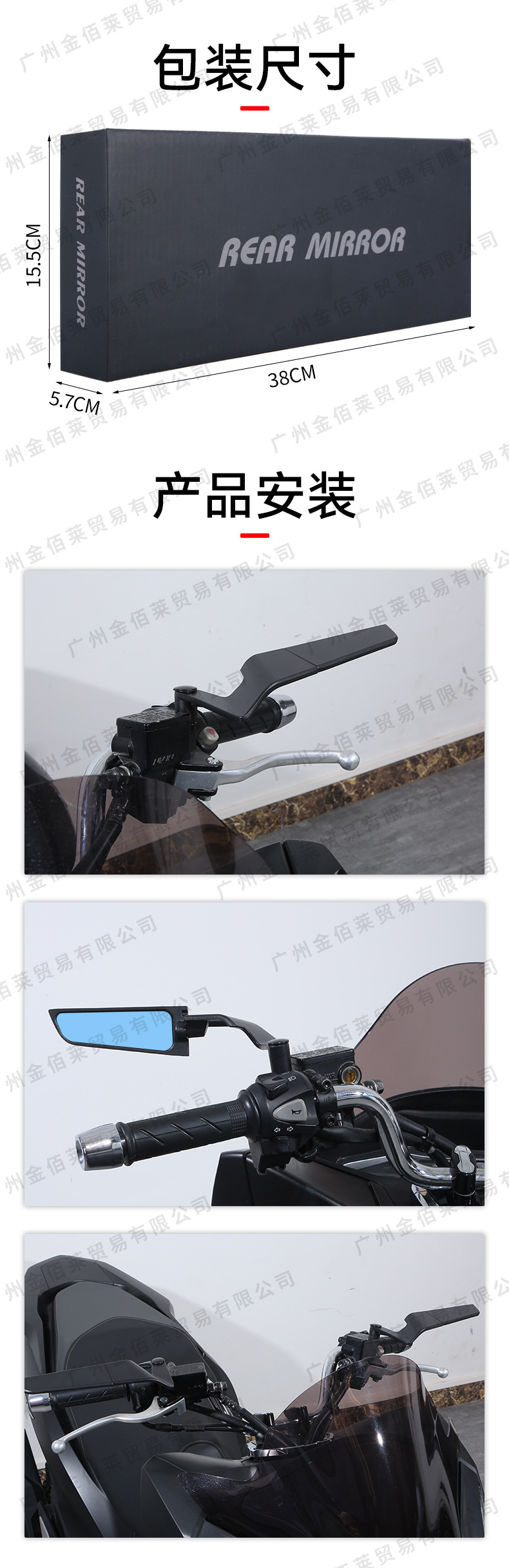 Suitable for Motorcycles with Fixed Wing Modification, Rearview Mirror Mount Type, Foldable Aluminum Alloy Universal Mirror