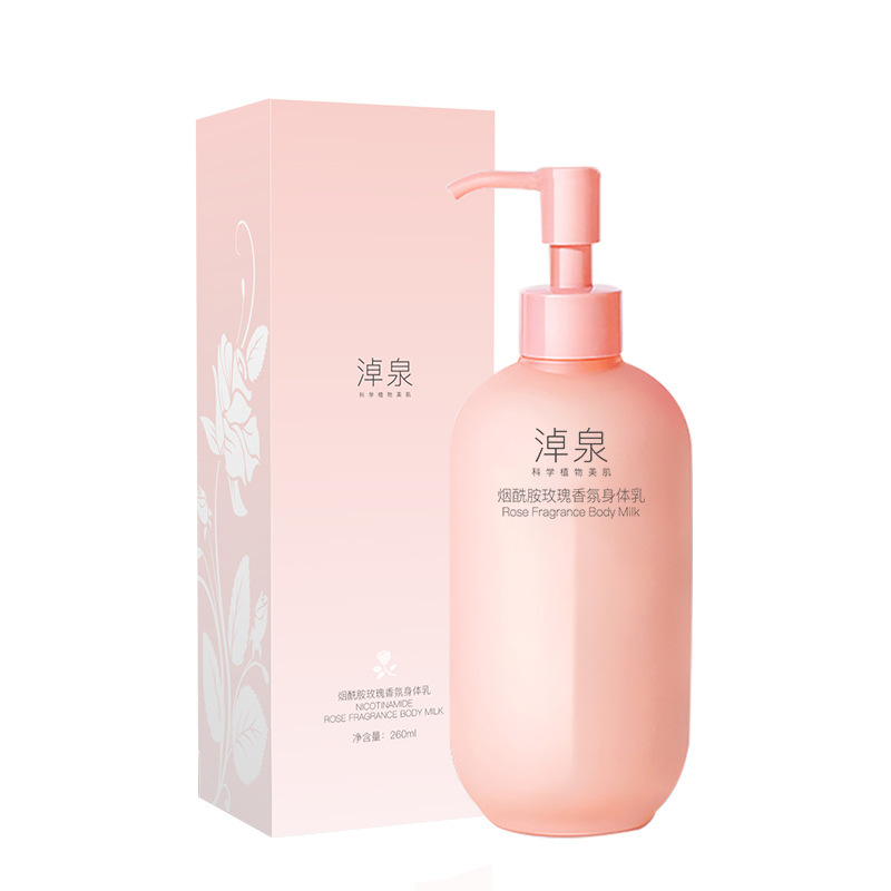 淘宝同款淖泉烟酰胺润肤乳保湿水润清爽弹嫩清新留香身体乳玫瑰香|undefined