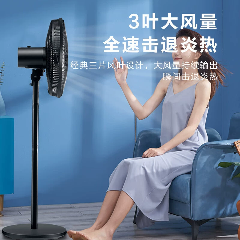 Midea FSA40UC Electric Fan Wind Speed Three Wind Relief Three Wind speeds can adjust their heads wide -angle