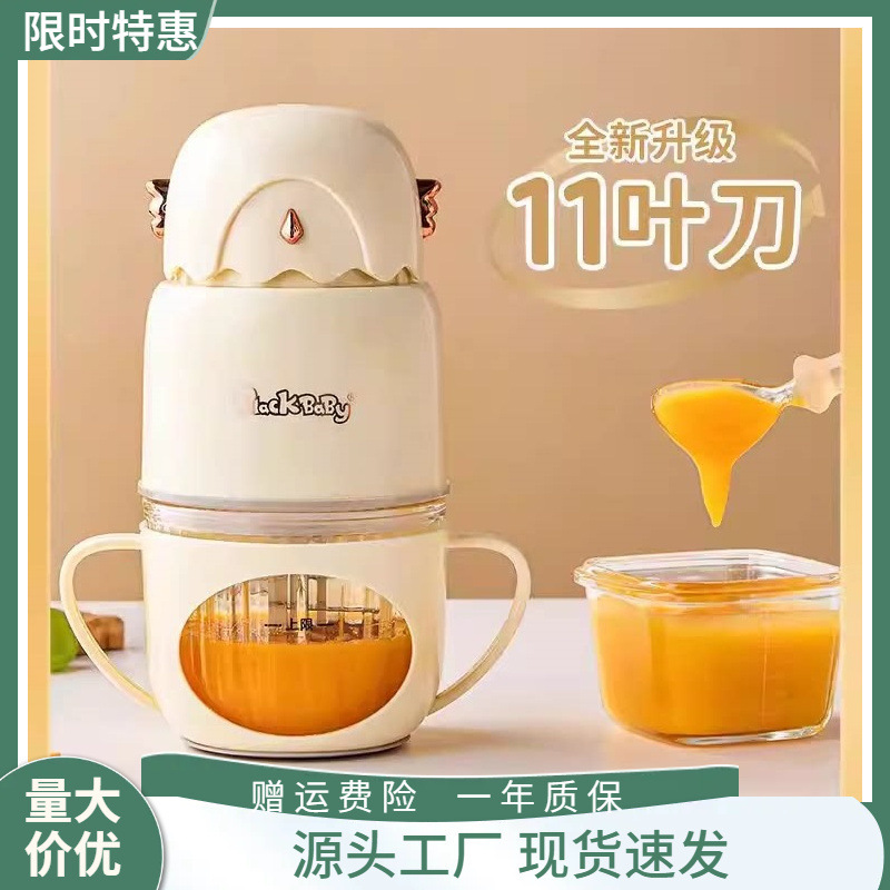 blackbaby food processor, baby food maker, small blender, food chopper, and grinder with all-steel blades