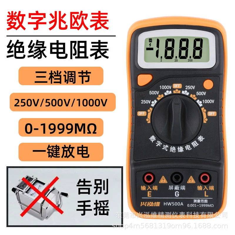 DT9205A красный и черный разъем подсказка высокоточный антигоревший универсальный метр
