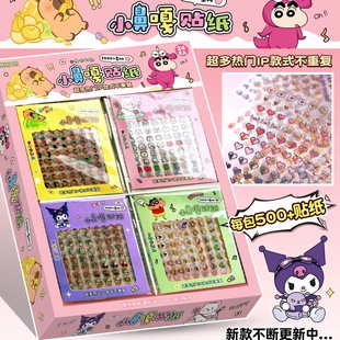 24��С�Ǹ±����N����͸���f���N���Կɐ۱�y �S��ճ�N�ռ{�֎�