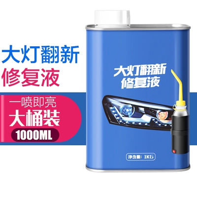 Auto glass repair liquid anti-cracking coating solution for - 1000g-new-coating-liquidwithout-a-fumigation-pot
