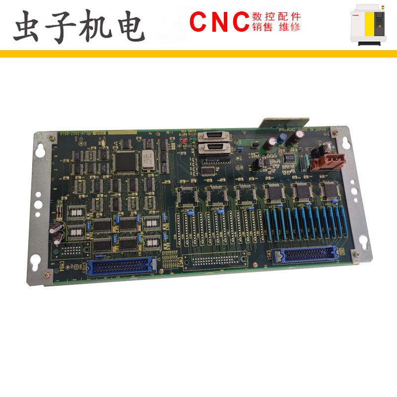 A16B-2202-0733 fanuc发那科数控机床电路板PCB板议价出