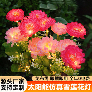 Solar Outdoor Lights for Home Courtyard Garden Atmosphere Decoration, Waterproof Snow Lotus Lights, Lawn Lights, Garden Lights