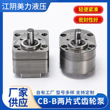 CB-B��Ƭʽ�X݆�ý��K�S�ҷǘ���χ��T�ͱ�䏴�Һ�������X݆��