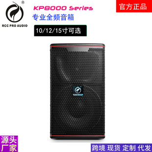 KP8052 KP8055���IKP8051�M����푼��Êʘ�KTV����OK������Ʒ