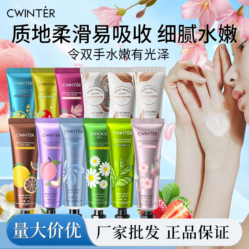 В наличии крем для рук с подарком для рук небольшая ветка вазелиновый набор крема для рук коробка увлажняющие зимние средства по уходу за кожей оптовая продажа с фабрики