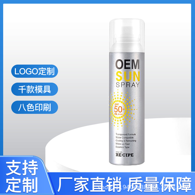空气清新剂喷雾瓶100ml加工制造铝罐圆肩45*100铝瓶 源头厂家供应