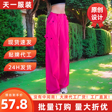 玫红色休闲裤女2026爆款速干小个子休闲直筒阔腿工装裤子工装裤