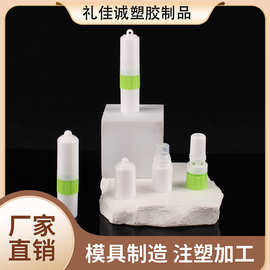 清凉油2ml鼻通管鼻吸带孔鼻吸式提神醒脑鼻通涂抹薄荷可挂绳包材
