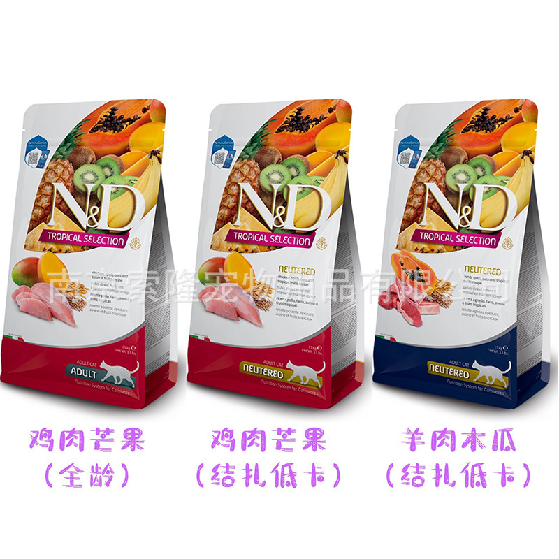 Farmina Cat Food Tropical Fruit Cat Food 1.5Kg/5Kg Farmina Cat Food Tropical Fruit Cat Food 1.5Kg/5Kg
