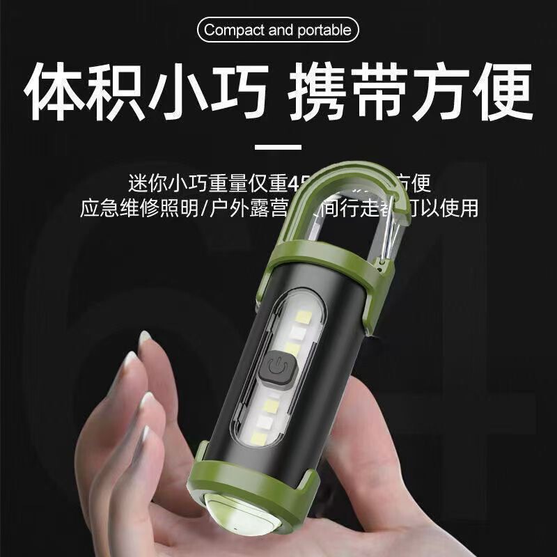 クロスボーダー多機能ミニキーホルダーライト屋外ポータブルフック充電式照明フラッドライト懐中電灯|undefined