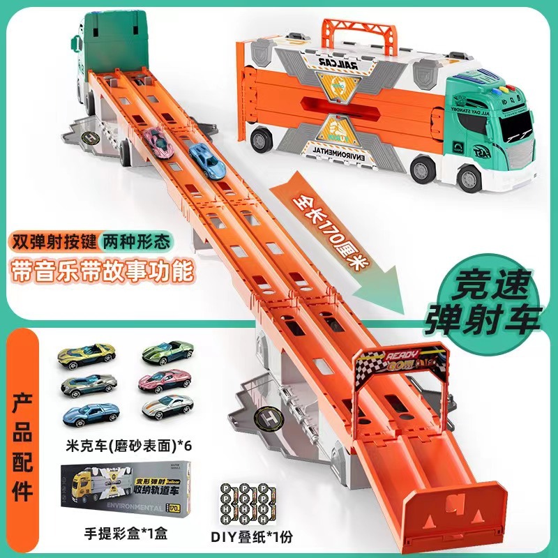 D 도시 저장 철도-녹색