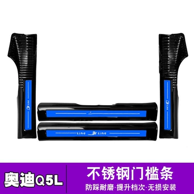 pedal trunk bar guard plate — Dekorativ pedal başlıqları - sku08-style-18-24-q5l-black-titanium-blue-label-combination-threshold-built-in-four-doors-4-pieces