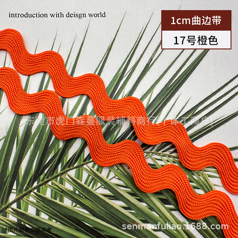 Color poliéster 1cm correa curva en forma de S encaje ondulado ropa cortina almohada falda decoración marinero accesorios