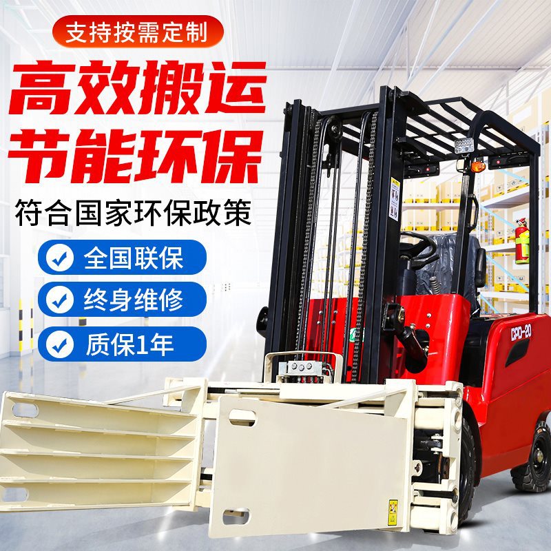 电动叉车2吨1吨小型四轮电叉车诺曼锂电一5吨抱夹新能源3吨堆高车