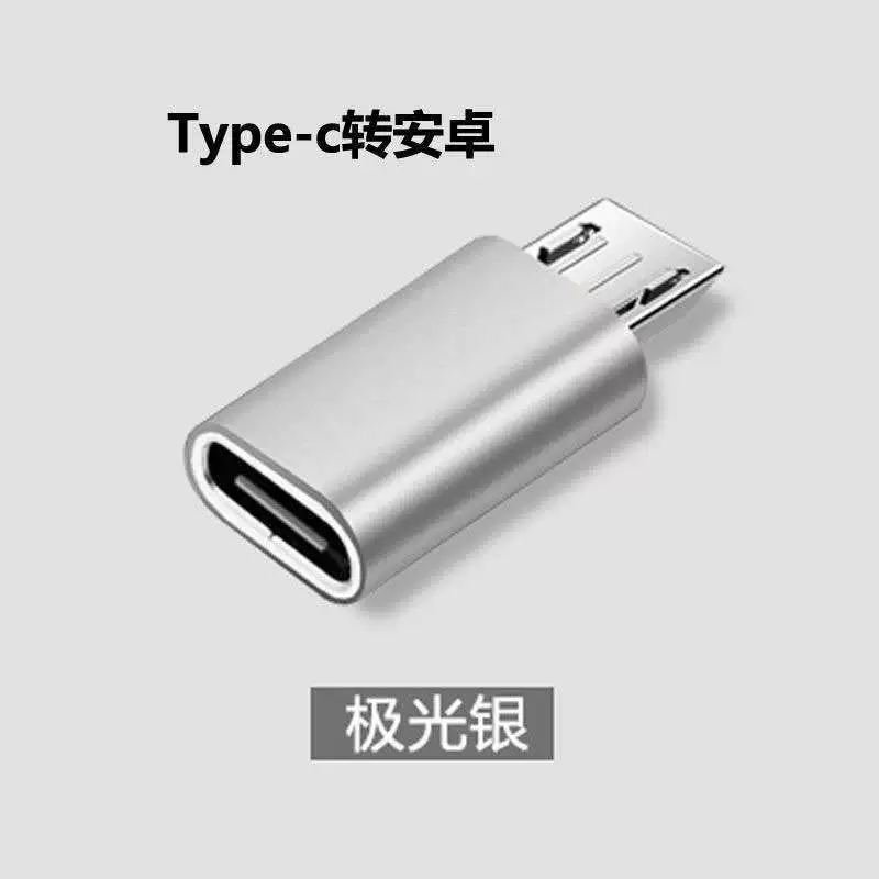 Преобразователь адаптера для мобильных, совместимый с Android/Apple/Type-C, алюминиевая оболочка, компактный 9.3 см
