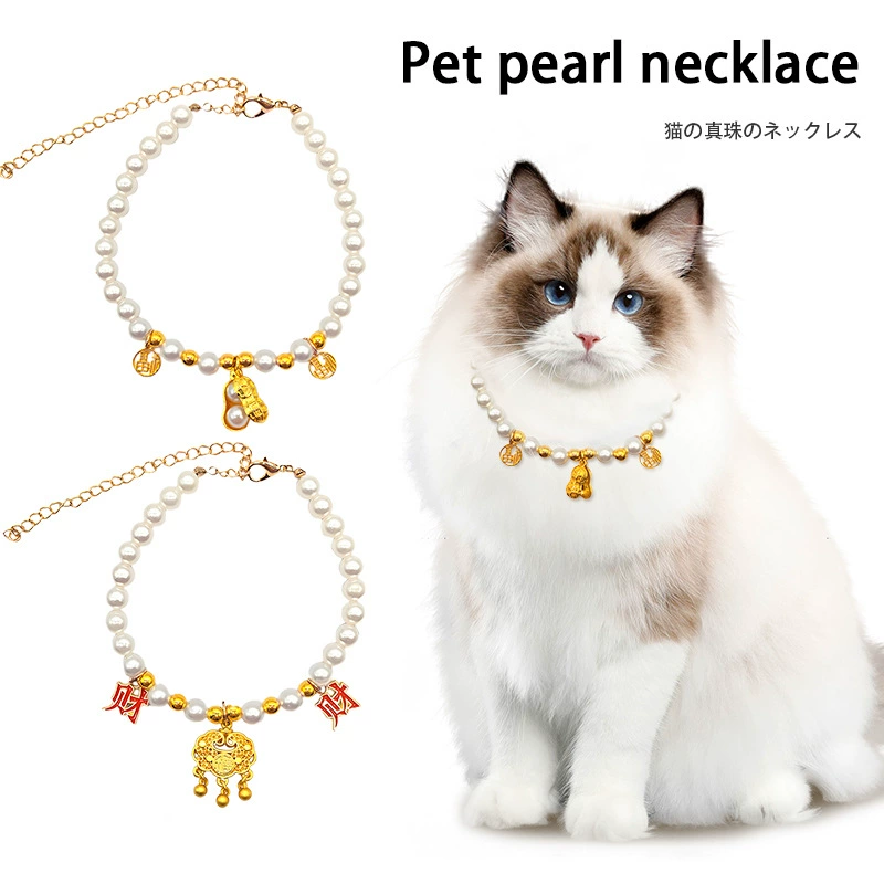 Новый кот жемчужное ожерелье Принцесса ветер цветной акриловые стразы подвеска кошачий ошейник