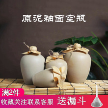 日本最大の 古瀬戸 灰釉徳利 雨漏手 【御深井 粉引 白丹波 熊川