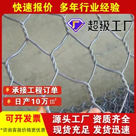 铁丝网;防护栏;护栏网