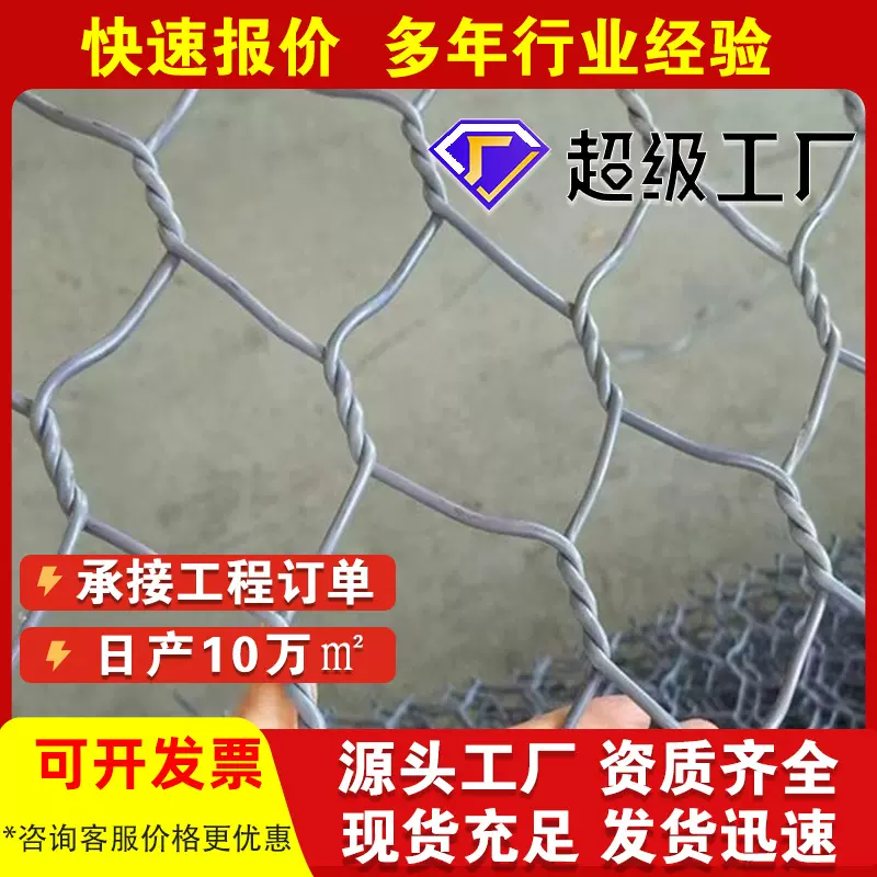 石笼网镀锌丝格宾网河道治理网面护坡铅丝钢丝铁丝网水利固滨笼