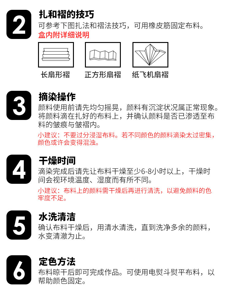 详情图5