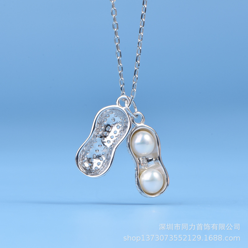 925纯银花生项链女镶嵌天然淡水珍珠送女友好事花生国朝时尚气质