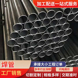 q235小口径黑退厚壁焊管  q195光亮焊管 小口径SPCC圆管焊管切割