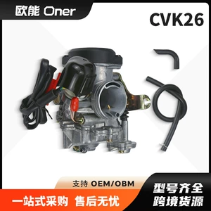 Cvk125Cc Cvk26 Piaggio Aprilia Scrabble Gy6 100-250Cc Karbürator