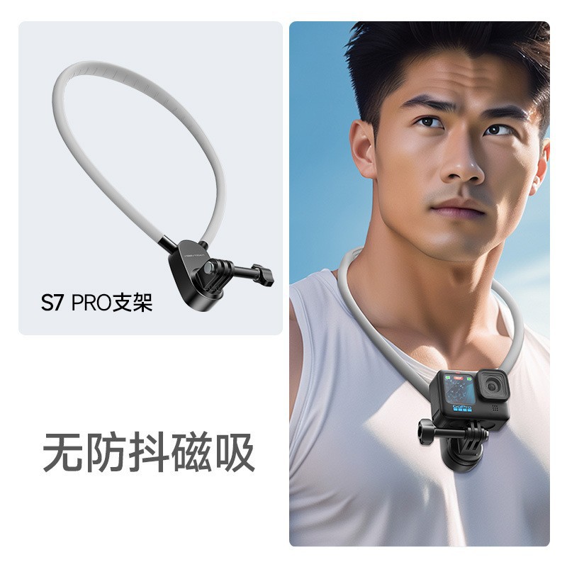现货挂脖支架运动相机项圈拍第一视角骑行便携