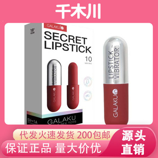 GALAKU�z�ҿڼt����AI��׃�l��ˮ����Ů����ο����Ȥ����Ʒ���l