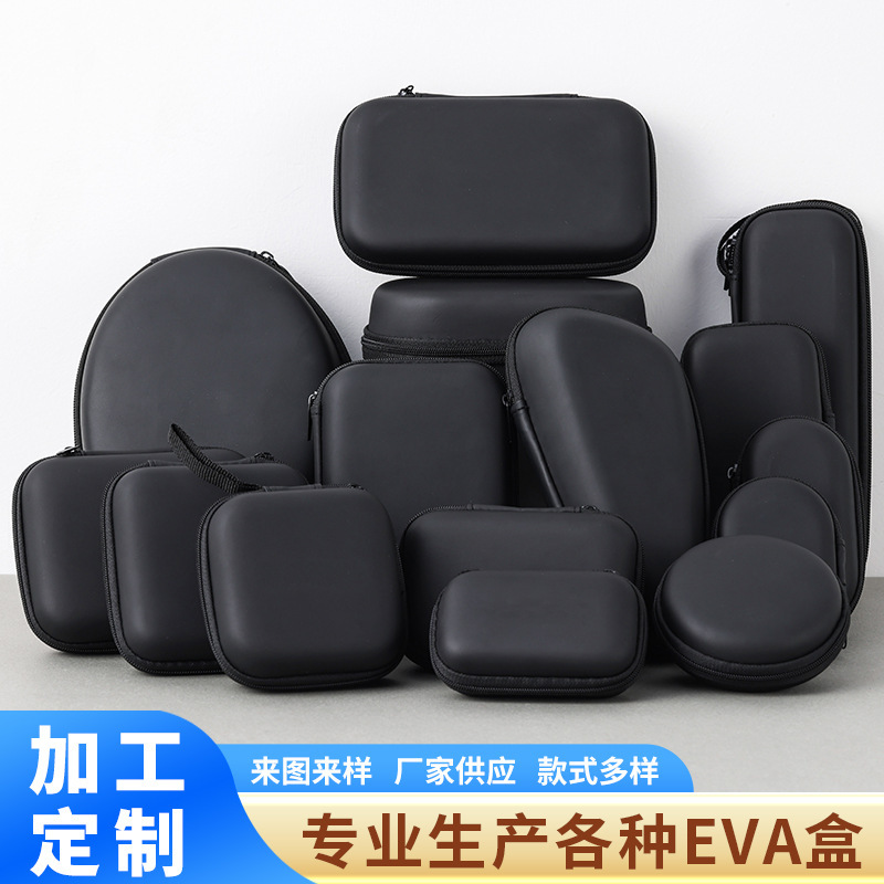 eva Storage Bag Headset Storage Box Data Cable Charger Storage Box Mobile Hard Disk Bag Zipper Bag eva Storage Bag Headset Storage Box Data Cable Charger Storage Box Mobile Hard Disk Bag Zipper Bag