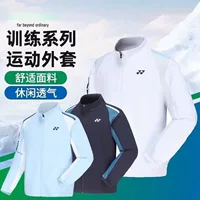 2024 осень и зима новый yy Guoyu специальное издание пальто для бадминтона костюм с длинными рукавами тренировочный костюм
