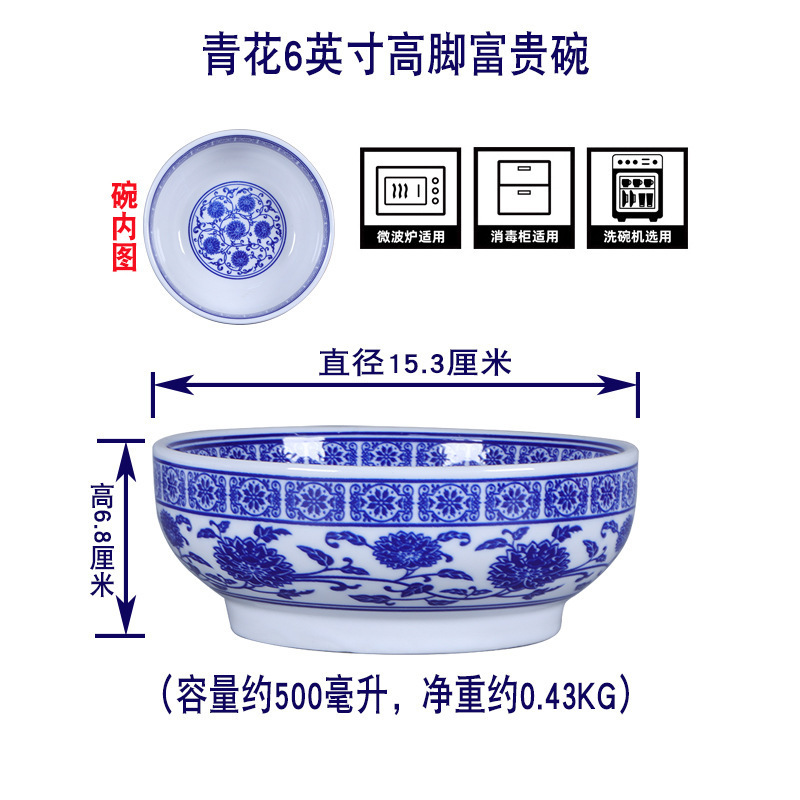 中国の青と白の磁器のお粥、パスタボウル、スープボウル、牛肉ラーメン、インスタントラーメン、背の高い、火傷防止、厚みのある、ノスタルジックなレトロな釉薬色|undefined