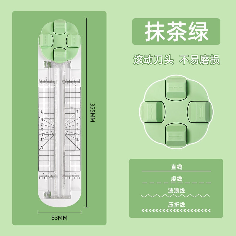 Cuchillo de papel cuatro en uno-matcha verde