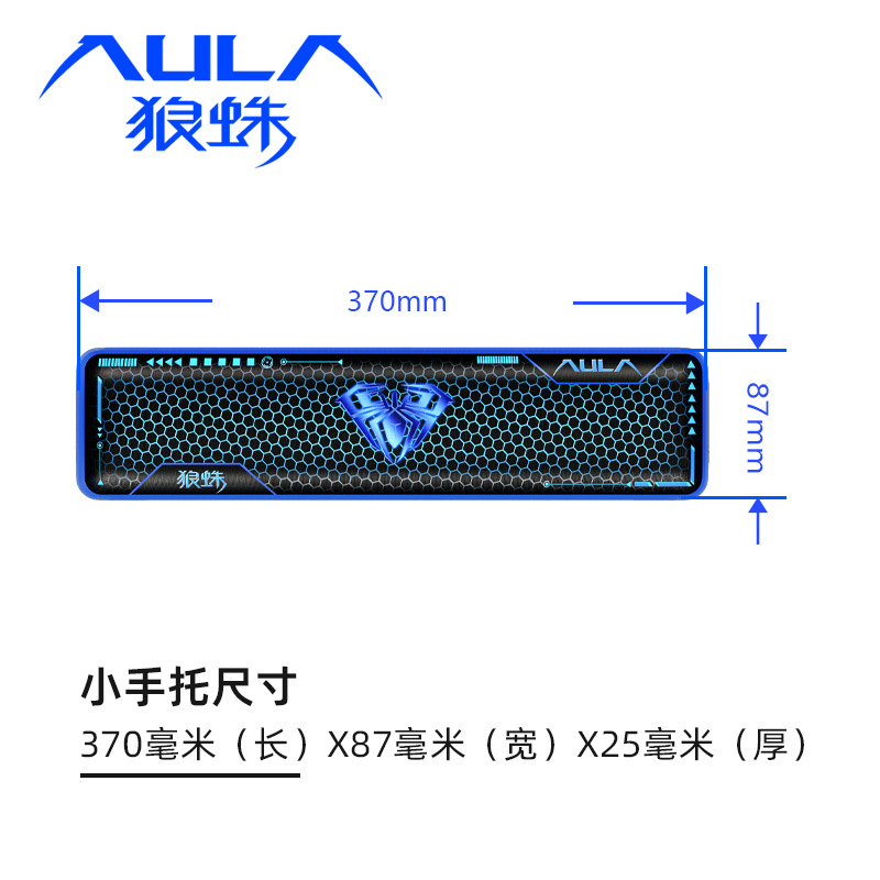 작은 손 받침대